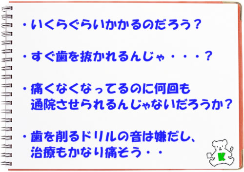 �E�����炮�炢������̂��낤���H
�E�������𔲂����񂶂�Ȃ����낤���H
�E�ɂ��Ȃ��Ȃ��Ă�̂ɉ�����ʉ@��������񂶂�Ȃ����낤���H
�E�������h�����̉��͌������A���Â����Ȃ�ɂ����E�E