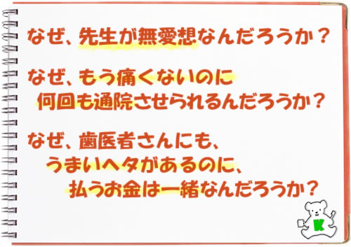 �Ȃ��A�搶�������z�Ȃ񂾂낤���H
�Ȃ��A�����ɂ��Ȃ��̂ɉ�����ʉ@��������񂾂낤���H
�Ȃ��A����҂���ɂ��A���܂��w�^������̂ɁA���������͈ꏏ�Ȃ񂾂낤���H