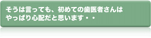 �����͌����Ă��A����ς�S�z���Ǝv���܂��E�E 